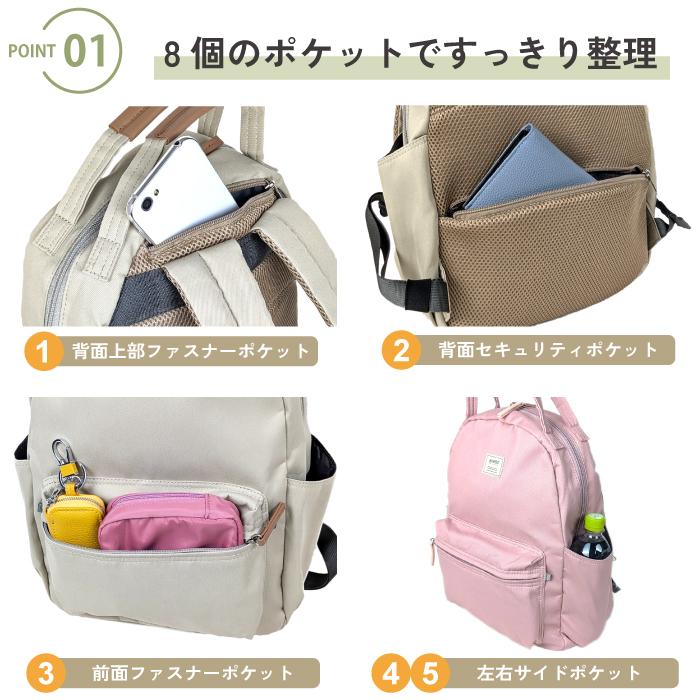 アネログランデ anello リュック オトナトラベル 大人 大人女子 レディース 通勤 軽量 撥水 キャリーオン ビジネス a4 かわいい おしゃれ 大人 A4 きれいめ OL | anello GRANDE | 15
