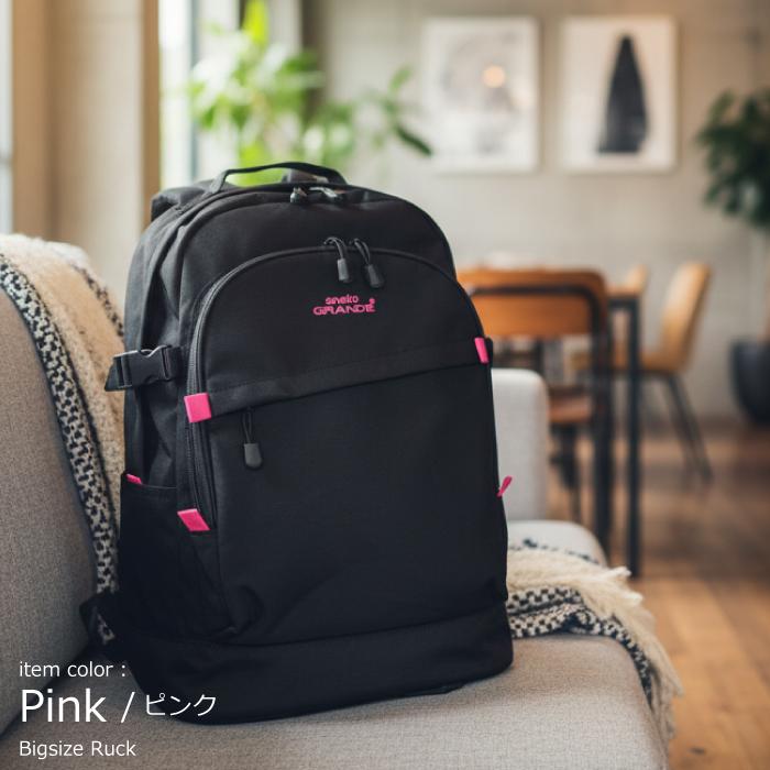 リュック 通学 大容量 アネロ リュック anello アネログランデ デイパック デイパック 大きめ 超大型 大型 軽量 撥水 レディース メンズ かわいい 高校生 部活 | anello GRANDE | 18