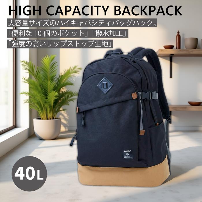 アネロ リュック anello アネログランデ デイパック リュックサック 大容量 大きめ 超大型 大型 撥水 軽量 撥水 レディース メンズ かわいい 高校生 部活 通学 | anello GRANDE | 04