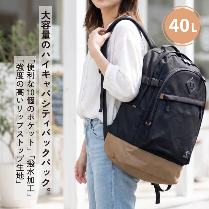 リュック 通学 大容量 アネロ リュック anello アネログランデ デイパック デイパック 大きめ 超大型 大型 軽量 撥水 レディース メンズ かわいい 高校生 部活 | anello GRANDE | 04