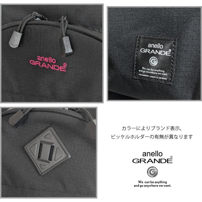 アネロ リュック anello アネログランデ デイパック リュックサック 大容量 大きめ 超大型 大型 撥水 軽量 撥水 レディース メンズ かわいい 高校生 部活 通学 | anello GRANDE | 11