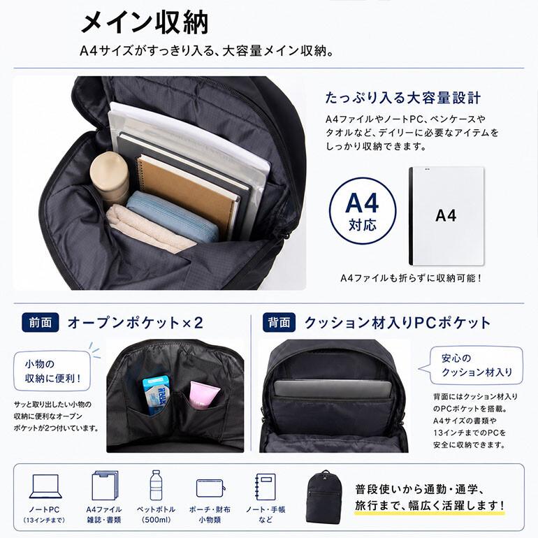 リュック アネロ レディース メンズ ライトトラベル 14L 軽量 A4 13インチPC 撥水 キャリーオン 旅行 通勤 通学 ビジネス リュックサック バックパック | anello | 05