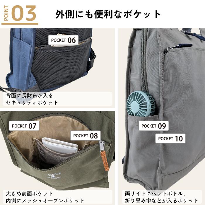 アネロ リュック トート A4 ビジネス 撥水 軽量 スリム レディース メンズ 軽い おしゃれ かわいい 通勤 通学 多収納 人気  タテ型トート マザーズバッグ くすみ | anello | 27