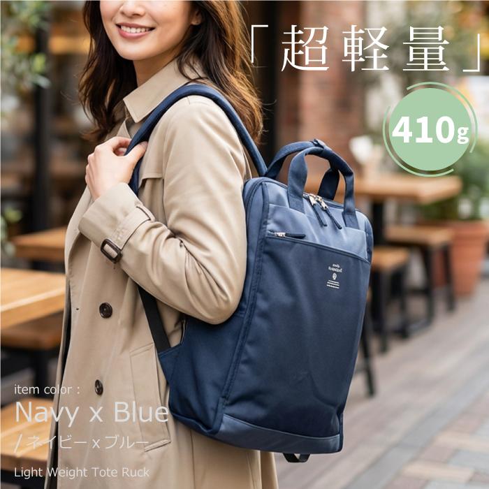 アネロ リュック トート A4 ビジネス 撥水 軽量 スリム レディース メンズ 軽い おしゃれ かわいい 通勤 通学 多収納 人気  タテ型トート マザーズバッグ くすみ | anello | 15