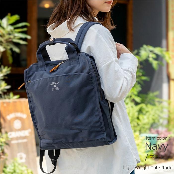 アネロ リュック トート A4 ビジネス 撥水 軽量 スリム レディース メンズ 軽い おしゃれ かわいい 通勤 通学 多収納 人気  タテ型トート マザーズバッグ くすみ | anello | 18