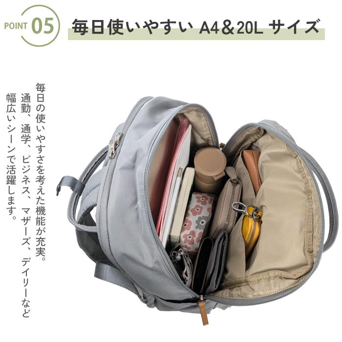 リュック アネロ レディース 大容量 軽量 20L 通勤 通学 A4 PC収納 15.4インチ スクエア おしゃれ かわいい バイカラー ママリュック anello グランデ シナモン | anello | 10