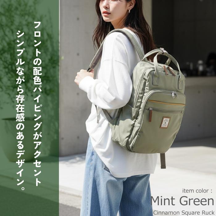 リュック アネロ レディース 大容量 軽量 20L 通勤 通学 A4 PC収納 15.4インチ スクエア おしゃれ かわいい バイカラー ママリュック anello グランデ シナモン | anello | 02