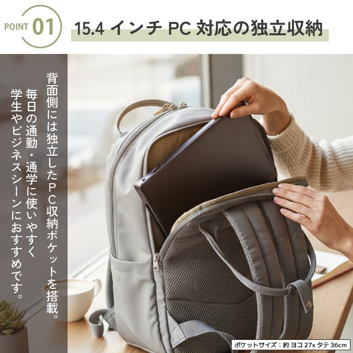 リュック アネロ レディース 大容量 軽量 20L 通勤 通学 A4 PC収納 15.4インチ スクエア おしゃれ かわいい バイカラー ママリュック anello グランデ シナモン | anello | 06