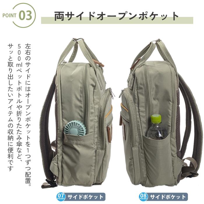 リュック アネロ レディース 大容量 軽量 20L 通勤 通学 A4 PC収納 15.4インチ スクエア おしゃれ かわいい バイカラー ママリュック anello グランデ シナモン | anello | 08