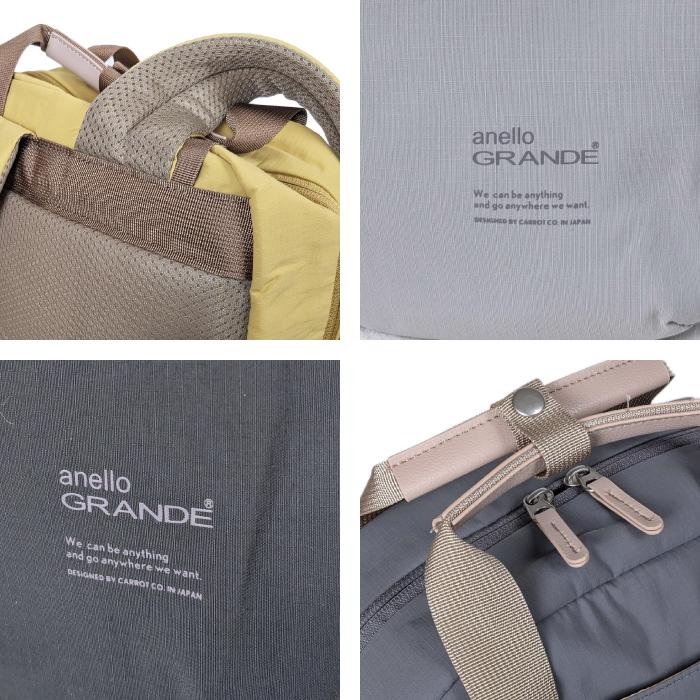 リュック レディース アネログランデ 10ポケット 大容量 軽量 撥水 A4 PC 15インチ 通勤 通学 旅行 キャリーオン ナイロン おしゃれ 大人 マザーズリュック 21L | anello GRANDE | 10