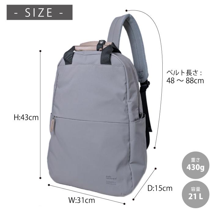 リュック レディース アネログランデ 10ポケット 大容量 軽量 撥水 A4 PC 15インチ 通勤 通学 旅行 キャリーオン ナイロン おしゃれ 大人 マザーズリュック 21L | anello GRANDE | 11