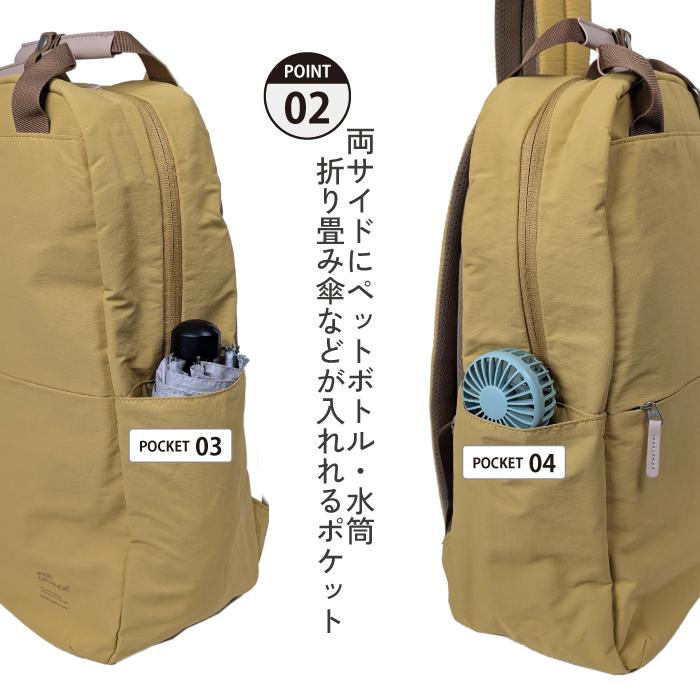 リュック レディース アネログランデ 10ポケット 大容量 軽量 撥水 A4 PC 15インチ 通勤 通学 旅行 キャリーオン ナイロン おしゃれ 大人 マザーズリュック 21L | anello GRANDE | 14