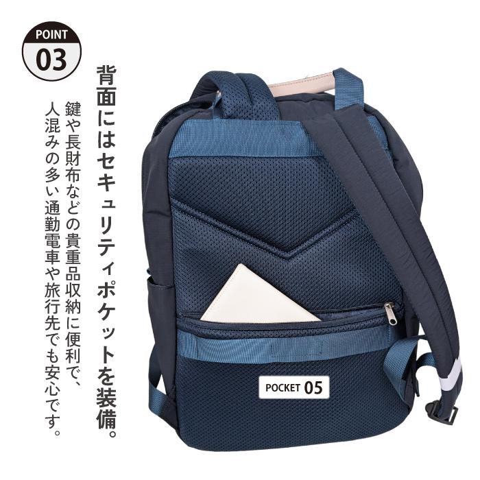 リュック レディース アネログランデ 10ポケット 大容量 軽量 撥水 A4 PC 15インチ 通勤 通学 旅行 キャリーオン ナイロン おしゃれ 大人 マザーズリュック 21L | anello GRANDE | 15