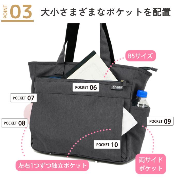 anello GRANDE アネロ トートバッグ ショルダーバッグ 2WAY 斜め掛け