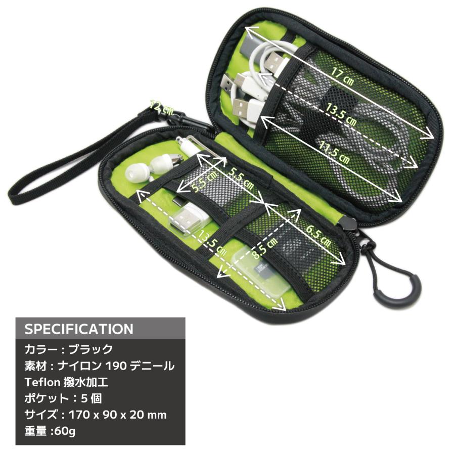 ガジェットポーチ ミニポーチ トラベル 旅行 アクセサリー モバイル 小物入れ オーガナイザー 小さめ 整理 収納 周辺機器 ポーチ 撥水 便利グッズ 父の日 | カバンの中身 | 05