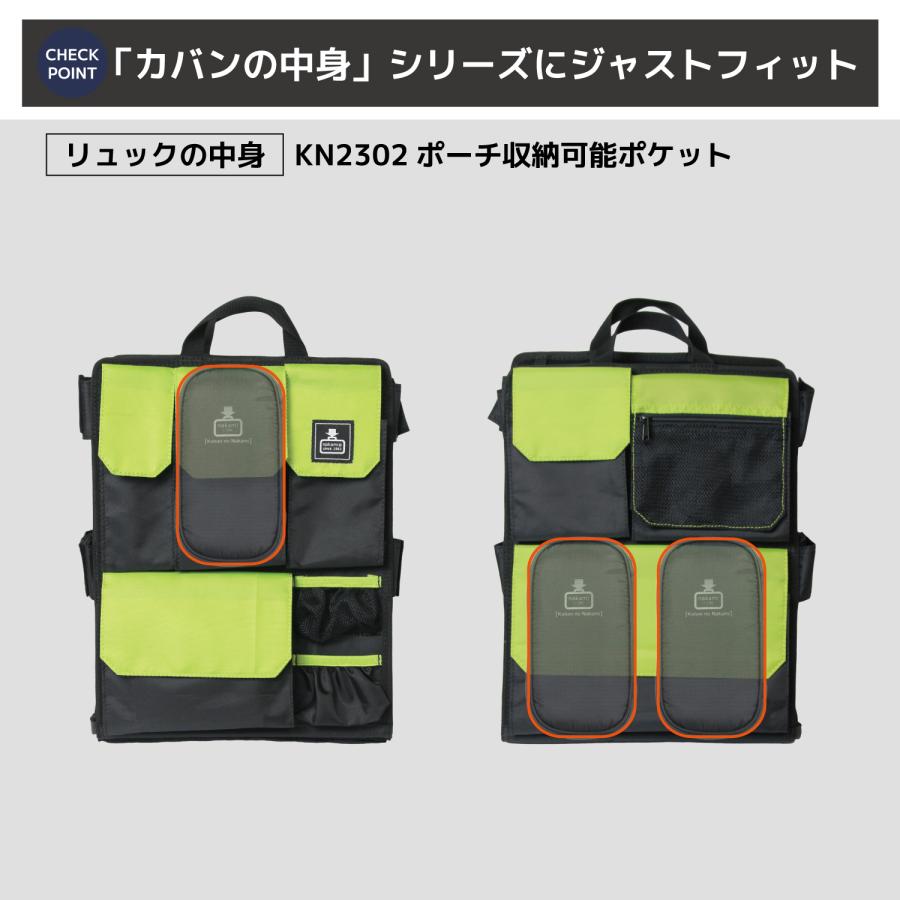 ガジェットポーチ ミニポーチ トラベル 旅行 アクセサリー モバイル 小物入れ オーガナイザー 小さめ 整理 収納 周辺機器 ポーチ 撥水 便利グッズ 父の日 | カバンの中身 | 07