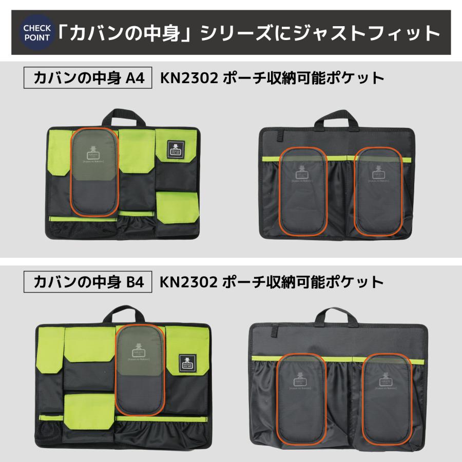 ガジェットポーチ ミニポーチ トラベル 旅行 アクセサリー モバイル 小物入れ オーガナイザー 小さめ 整理 収納 周辺機器 ポーチ 撥水 便利グッズ 父の日 | カバンの中身 | 08