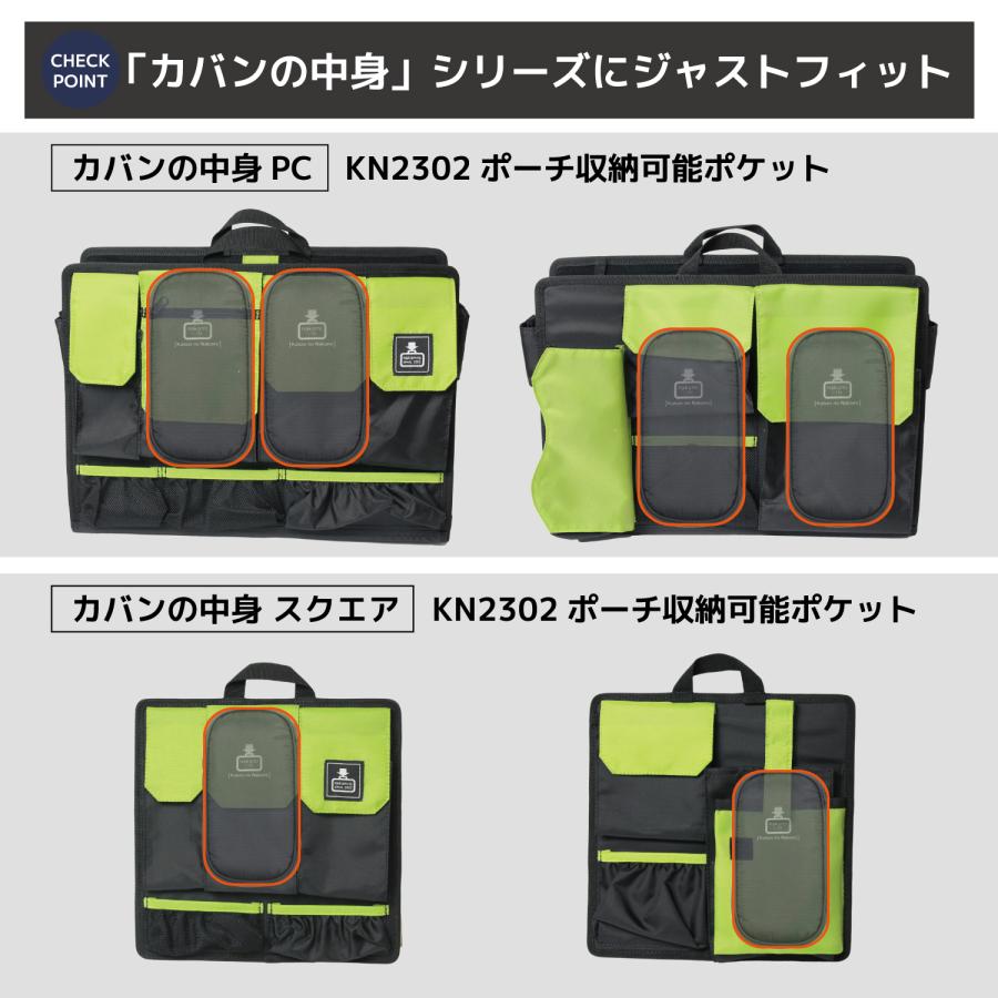 ガジェットポーチ ミニポーチ トラベル 旅行 アクセサリー モバイル 小物入れ オーガナイザー 小さめ 整理 収納 周辺機器 ポーチ 撥水 便利グッズ 父の日 | カバンの中身 | 09