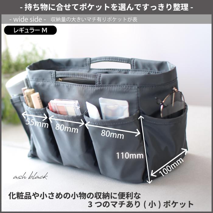 バッグインバッグ レギュラーM インナーバッグ リュック 小さめ リルビー 軽量 自立 小物入れ 整理 おしゃれ きれいめ 大きめ ニュアンスカラー くすみ 母の日 | リルビー | 21