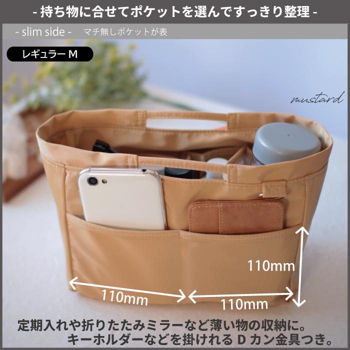 バッグインバッグ レギュラーM インナーバッグ リュック 小さめ リルビー 軽量 自立 小物入れ 整理 おしゃれ きれいめ 大きめ ニュアンスカラー くすみ 母の日 | リルビー | 23