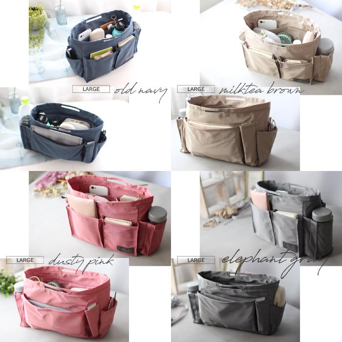 バッグインバッグ インナーバッグ オーガナイザー リュック レディース 大きめ B5 リルビー 軽量 自立 ペットボトル 水筒 小物入れ 整理 おしゃれ くすみ 母の日 | リルビー | 27