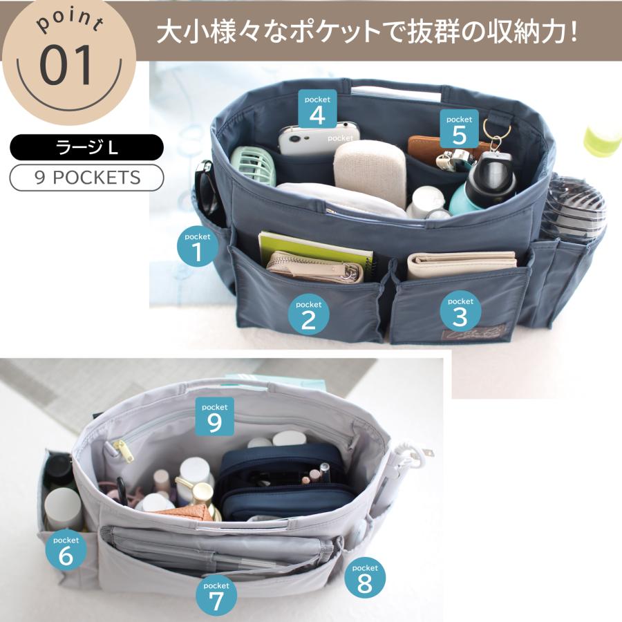 バッグインバッグ インナーバッグ オーガナイザー リュック レディース 大きめ B5 リルビー 軽量 自立 ペットボトル 水筒 小物入れ 整理 おしゃれ くすみ 母の日 | リルビー | 13