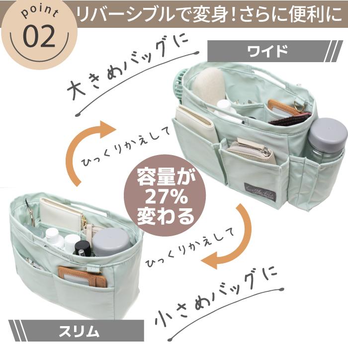 バッグインバッグ インナーバッグ オーガナイザー リュック レディース 大きめ B5 リルビー 軽量 自立 ペットボトル 水筒 小物入れ 整理 おしゃれ くすみ 母の日 | リルビー | 14