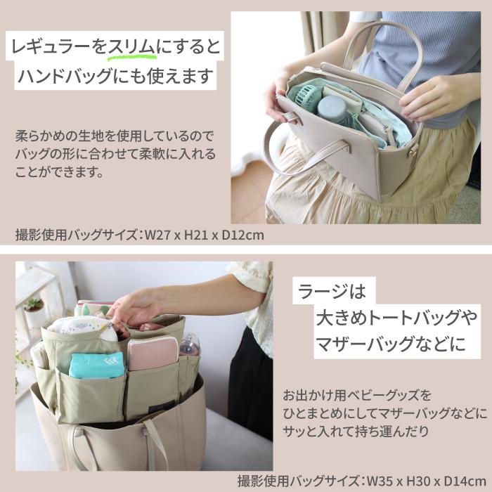 バッグインバッグ インナーバッグ オーガナイザー リュック レディース 大きめ B5 リルビー 軽量 自立 ペットボトル 水筒 小物入れ 整理 おしゃれ くすみ 母の日 | リルビー | 15