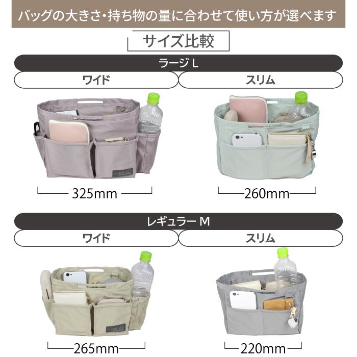 バッグインバッグ インナーバッグ オーガナイザー リュック レディース 大きめ B5 リルビー 軽量 自立 ペットボトル 水筒 小物入れ 整理 おしゃれ くすみ 母の日 | リルビー | 16