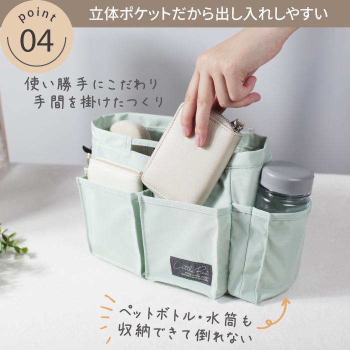 バッグインバッグ インナーバッグ オーガナイザー リュック レディース 大きめ B5 リルビー 軽量 自立 ペットボトル 水筒 小物入れ 整理 おしゃれ くすみ 母の日 | リルビー | 18