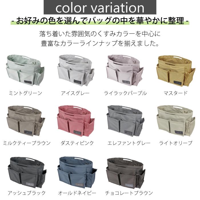 バッグインバッグ インナーバッグ オーガナイザー リュック レディース 大きめ B5 リルビー 軽量 自立 ペットボトル 水筒 小物入れ 整理 おしゃれ くすみ 母の日 | リルビー | 19