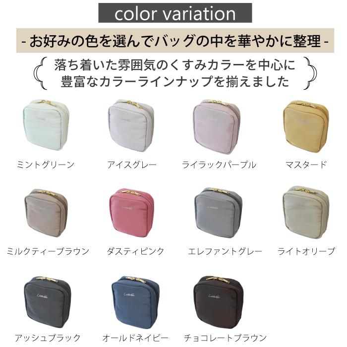 ポーチ 化粧ポーチ ミニポーチ コスメポーチ 小物入れ メイクポーチ ポーチ トラベル 旅行 可愛い コンパクト バッグインバッグ スクエアポーチ | リルビー | 25