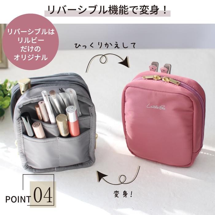 ポーチ 化粧ポーチ ミニポーチ コスメポーチ 小物入れ メイクポーチ ポーチ トラベル 旅行 可愛い コンパクト バッグインバッグ スクエアポーチ | リルビー | 17