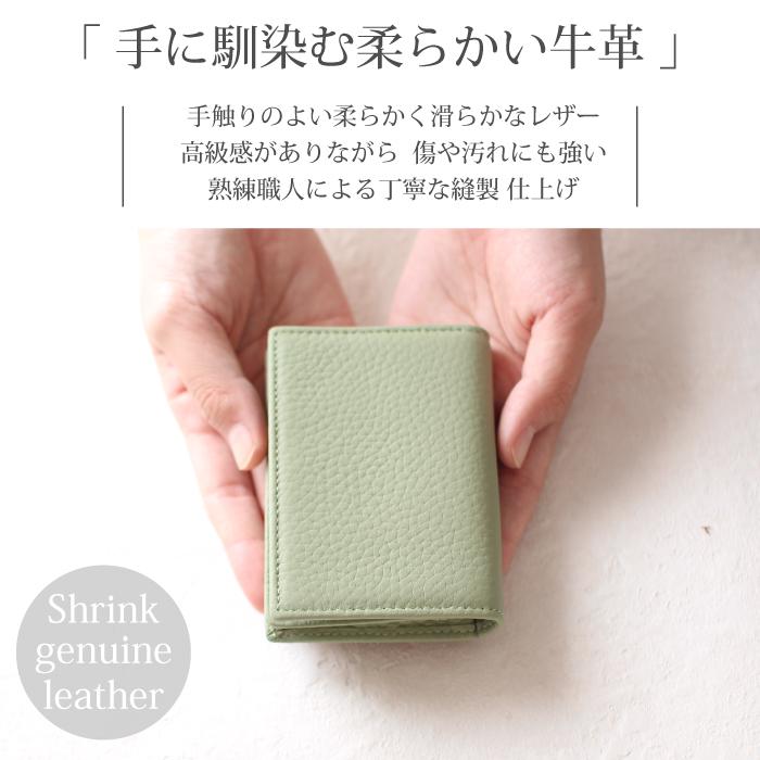 名刺入れ 本革 カードケース 名刺ケース レザー 牛革 おしゃれ かわいい メンズ レディース プレゼント ギフト ビジネス くすみ 可愛い スマート シンプル 無地 |  | 09