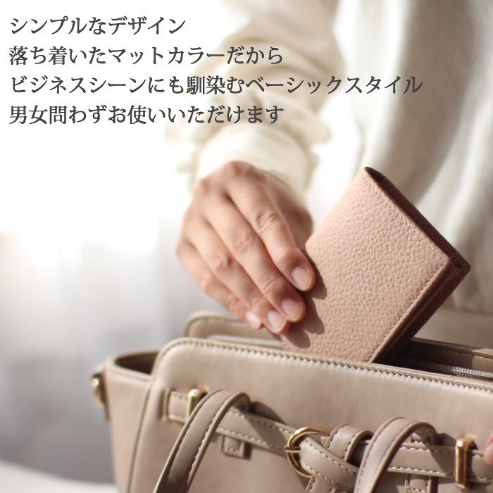 名刺入れ 本革 カードケース 名刺ケース レザー 牛革 おしゃれ かわいい メンズ レディース プレゼント ギフト ビジネス くすみ 可愛い スマート シンプル 無地 |  | 10