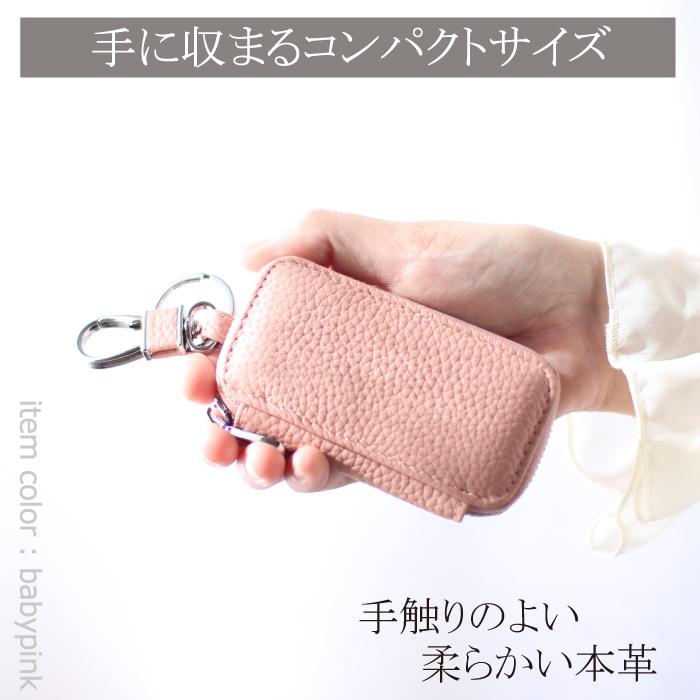 キーケース スマートキー キーホルダー レディース メンズ  ミニポーチ 牛革 おしゃれ レザー かわいい カラビナ ミニ コンパクト ケース 小物入れ コインケース |  | 09