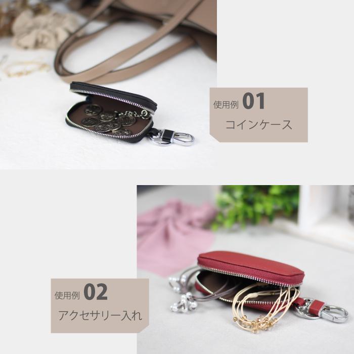 キーケース スマートキー キーホルダー レディース メンズ  ミニポーチ 牛革 おしゃれ レザー かわいい カラビナ ミニ コンパクト ケース 小物入れ コインケース |  | 13