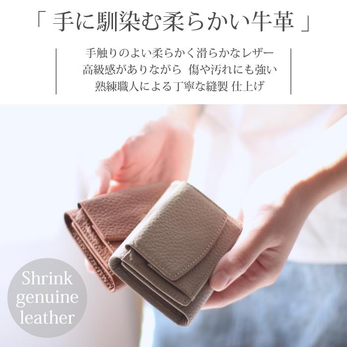 財布 三つ折り ミニ レディース  本革 牛革 コンパクト 小さめ 小銭入れ BOX型 スリム カード おしゃれ かわいい ボックス型 お札 レザー 可愛い プレゼント |  | 20