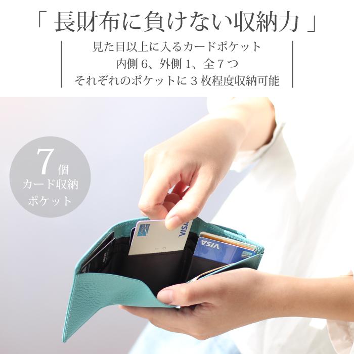 財布 三つ折り ミニ レディース  本革 牛革 コンパクト 小さめ 小銭入れ BOX型 スリム カード おしゃれ かわいい ボックス型 お札 レザー 可愛い プレゼント |  | 23