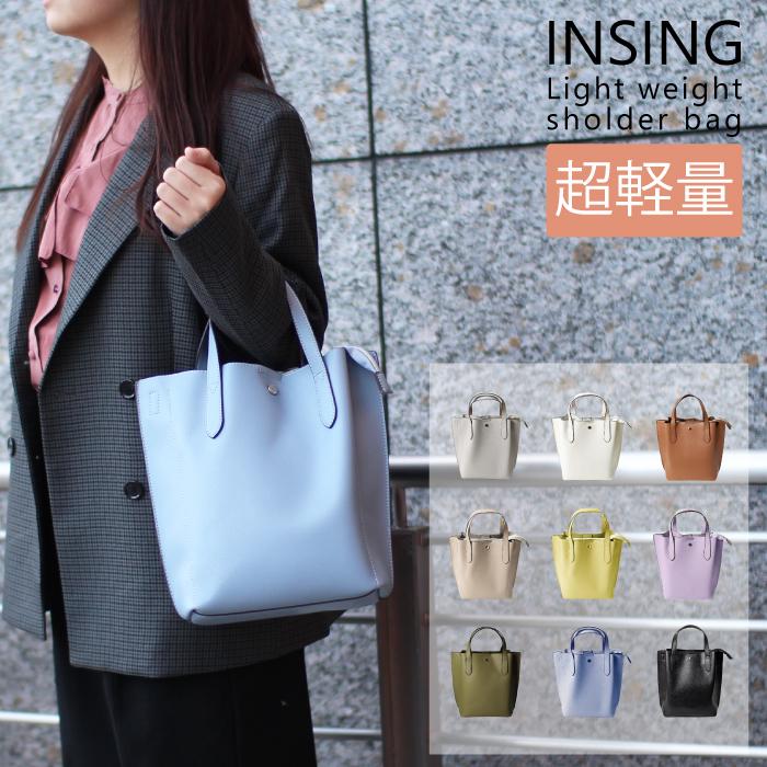 レガートラルゴ トートバッグ ショルダー タテ型 縦 かるいかばん 斜めがけ おしゃれ 軽量 シンプル 通勤 旅行 かわいい カジュアル フォーマル きれいめ | Legato Largo