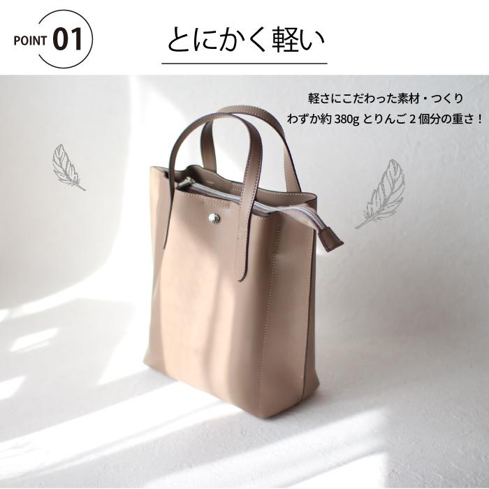 レガートラルゴ トートバッグ ショルダー タテ型 縦 かるいかばん 斜めがけ おしゃれ 軽量 シンプル 通勤 旅行 かわいい カジュアル フォーマル きれいめ | Legato Largo | 19