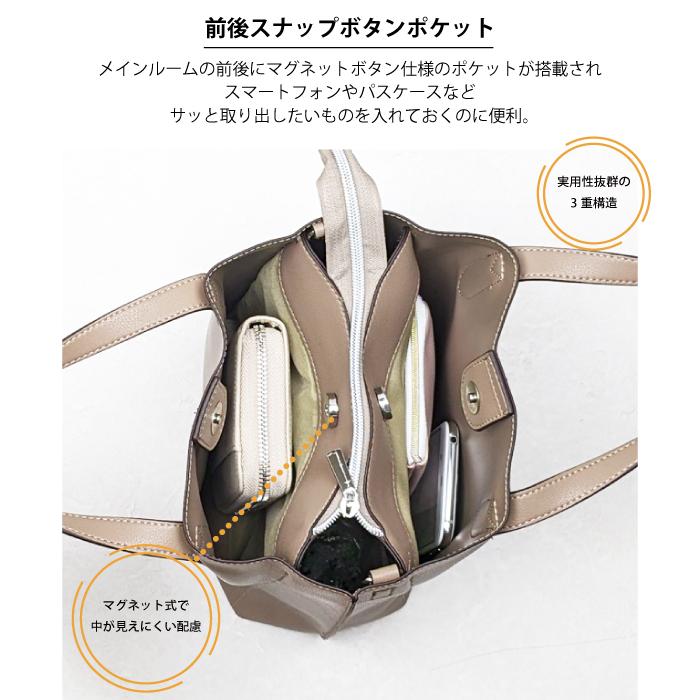 レガートラルゴ トートバッグ ショルダー タテ型 縦 かるいかばん 斜めがけ おしゃれ 軽量 シンプル 通勤 旅行 かわいい カジュアル フォーマル きれいめ | Legato Largo | 22