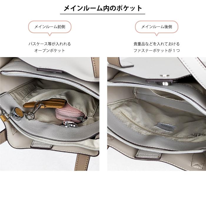 レガートラルゴ トートバッグ ショルダー タテ型 縦 かるいかばん 斜めがけ おしゃれ 軽量 シンプル 通勤 旅行 かわいい カジュアル フォーマル きれいめ | Legato Largo | 23