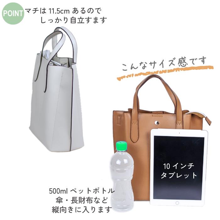 レガートラルゴ トートバッグ ショルダー タテ型 縦 かるいかばん 斜めがけ おしゃれ 軽量 シンプル 通勤 旅行 かわいい カジュアル フォーマル きれいめ | Legato Largo | 26