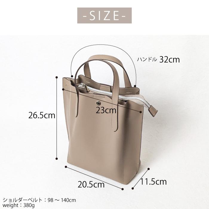 レガートラルゴ トートバッグ ショルダー タテ型 縦 かるいかばん 斜めがけ おしゃれ 軽量 シンプル 通勤 旅行 かわいい カジュアル フォーマル きれいめ | Legato Largo | 27