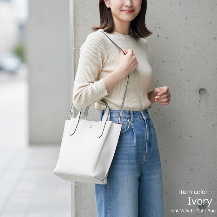 レガートラルゴ トートバッグ ショルダー タテ型 縦 かるいかばん 斜めがけ おしゃれ 軽量 シンプル 通勤 旅行 かわいい カジュアル フォーマル きれいめ | Legato Largo | 15