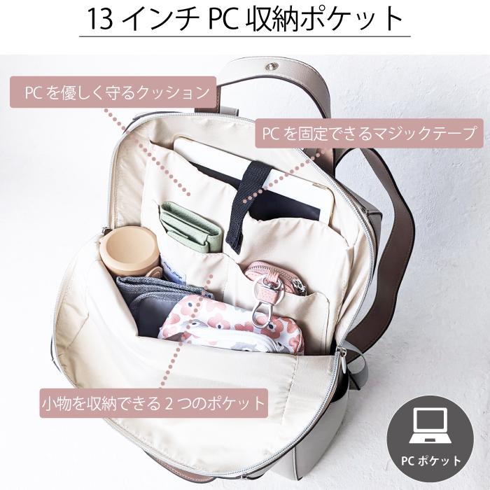 レガートラルゴ リュック レディース かるいかばん A4 軽いカバン 軽量 きれいめ 無地 通勤 通学 旅行 主婦 ママ 大人 かわいい おしゃれ 防水 人気 | Legato Largo | 20