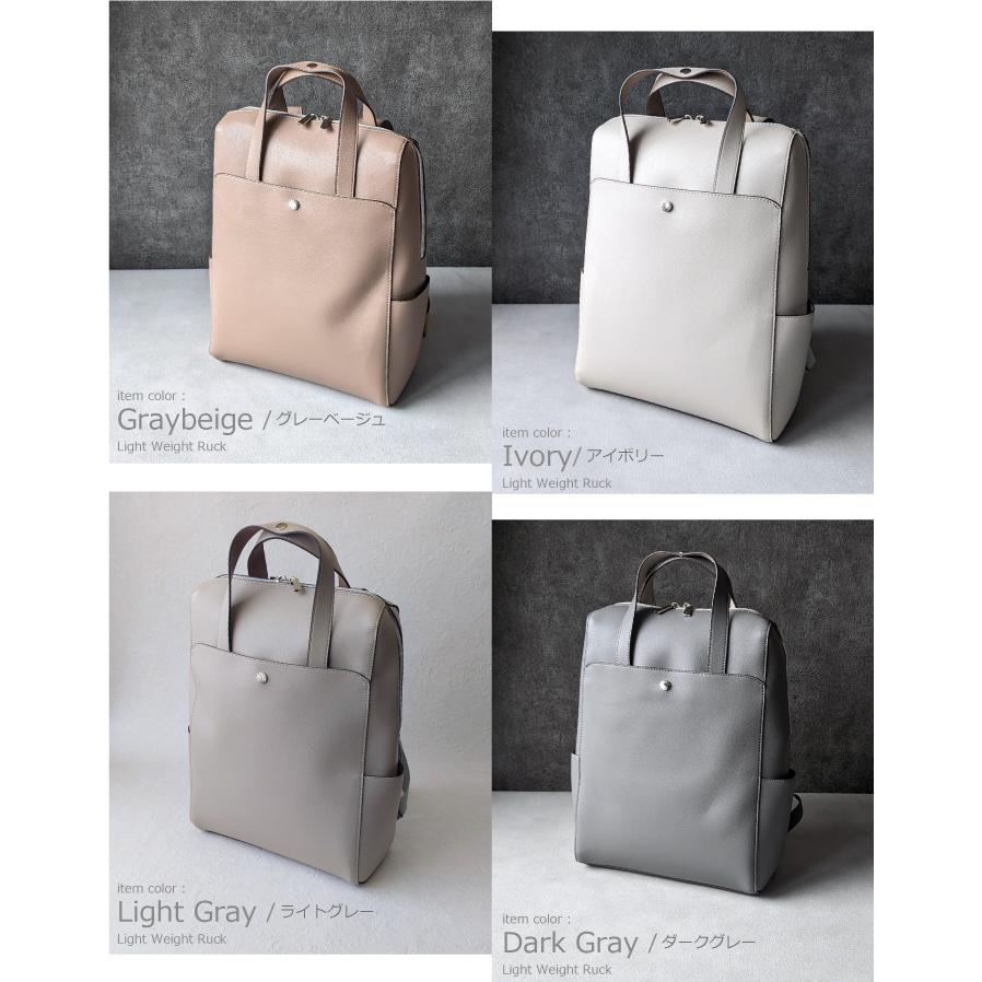 レガートラルゴ リュック レディース かるいかばん A4 軽いカバン 軽量 きれいめ 無地 通勤 通学 旅行 主婦 ママ 大人 かわいい おしゃれ 防水 人気 | Legato Largo | 24