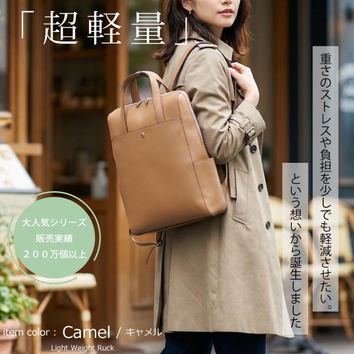 レガートラルゴ リュック レディース かるいかばん A4 軽いカバン 軽量 きれいめ 無地 通勤 通学 旅行 主婦 ママ 大人 かわいい おしゃれ 防水 人気 | Legato Largo | 09