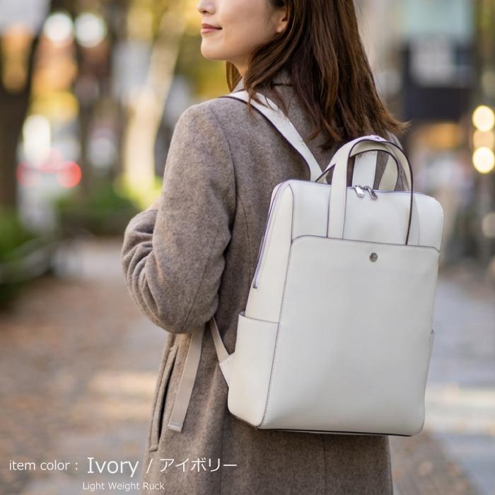 レガートラルゴ リュック レディース かるいかばん A4 軽いカバン 軽量 きれいめ 無地 通勤 通学 旅行 主婦 ママ 大人 かわいい おしゃれ 防水 人気 | Legato Largo | 10